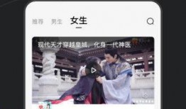 娱乐圈爆料番茄小说,番茄小说揭秘明星背后的秘密